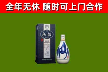金牛烟酒回收汾酒.jpg