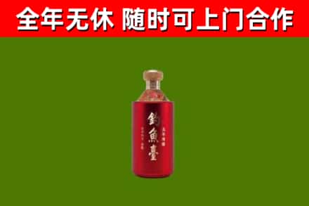 金牛烟酒回收钓鱼台.jpg
