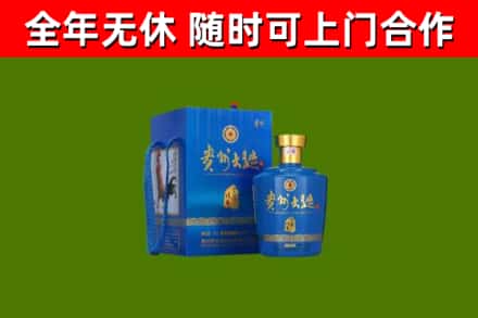 金牛烟酒回收贵州大曲.jpg