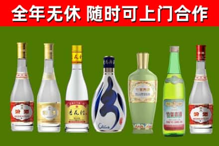 金牛烟酒回收汾酒系列.jpg