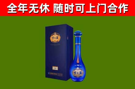 金牛烟酒回收老梦之蓝酒.jpg