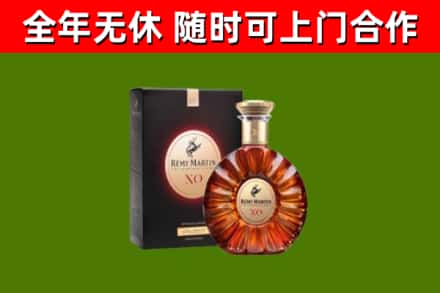 金牛回收人头马洋酒