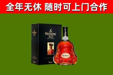 金牛回收轩尼诗洋酒